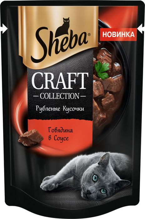 Sheba Craft Collection влажный корм для кошек, рубленые кусочки, говядина в соусе (75 г)
Sheba Craft Collection влажный корм для кошек, рубленые кусочки, говядина в соусе (75 г)