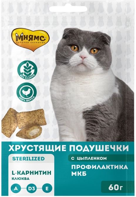 Мнямс лакомство для стерилизованных кошек, хрустящие подушечки с цыпленком и клюквой (60 г)
Мнямс лакомство для стерилизованных кошек, хрустящие подушечки с цыпленком и клюквой (60 г)