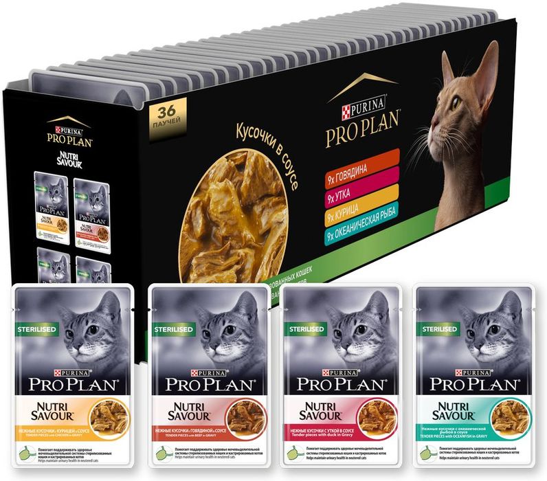 Pro Plan Nutrisavour мультипак влажный корм для взрослых стерилизованных кошек, говядина, курица, утка, океаническая рыба в соусе (36x85 г)
Pro Plan Nutrisavour мультипак влажный корм для взрослых стерилизованных кошек, говядина, курица, утка, океаническая рыба в соусе (36x85 г)
