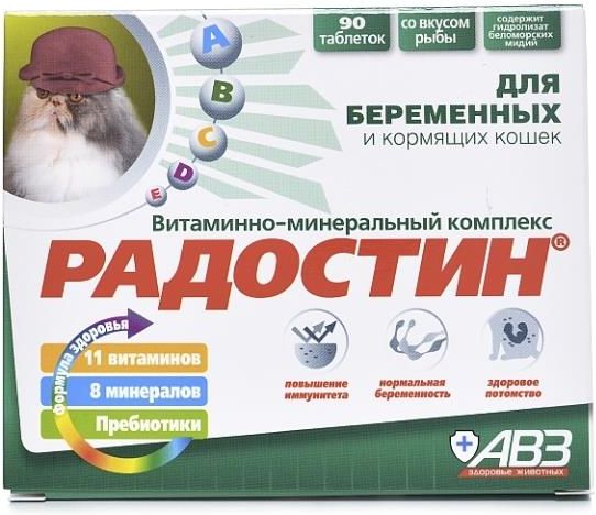 Радостин витаминно-минеральный комплекс для беременных и кормящих кошек (90 таблеток)
Радостин витаминно-минеральный комплекс для беременных и кормящих кошек (90 таблеток)