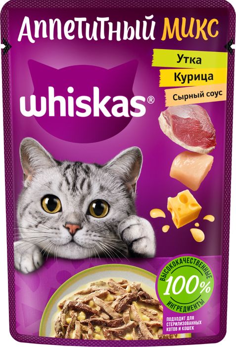 Whiskas влажный корм для кошек, аппетитный микс из утки и курицы в сырном соусе (75 г)
Whiskas влажный корм для кошек, аппетитный микс из утки и курицы в сырном соусе (75 г)