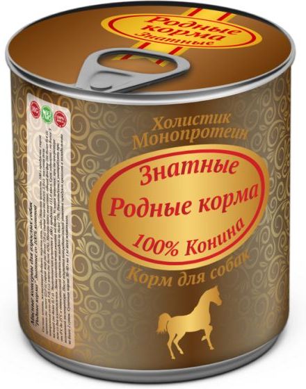 Родные Корма Знатные 100% влажный корм для взрослых собак всех пород, конина (340 г)
Родные Корма Знатные 100% влажный корм для взрослых собак всех пород, конина (340 г)