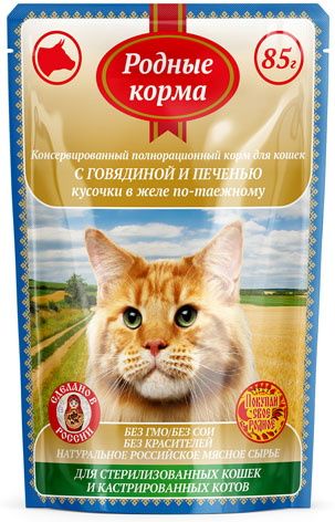 Родные Корма влажный корм для стерилизованных кошек, с говядиной и печенью по-таежному (85 г)
Родные Корма влажный корм для стерилизованных кошек, с говядиной и печенью по-таежному (85 г)