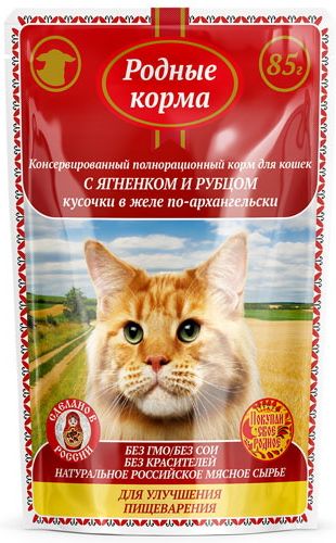 Родные Корма влажный корм для кошек, с ягнёнком и рубцом, кусочки в желе по-архангельски (85 г)
Родные Корма влажный корм для кошек, с ягнёнком и рубцом, кусочки в желе по-архангельски (85 г)