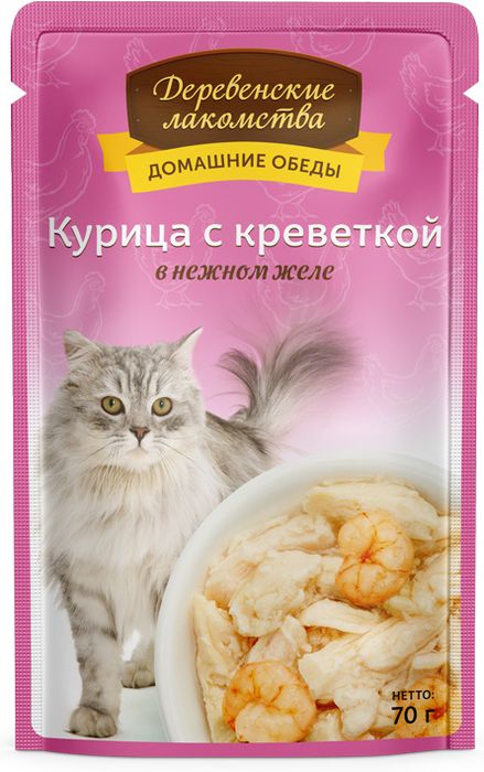 Деревенские лакомства влажный корм для взрослых кошек всех пород, курица с креветкой в желе (70 г)
Деревенские лакомства влажный корм для взрослых кошек всех пород, курица с креветкой в желе (70 г)