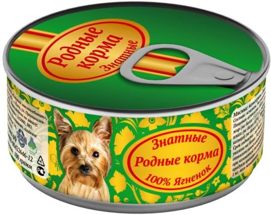 Родные Корма Знатные 100 % влажный корм для взрослых собак всех пород, ягненок (100 г)
Родные Корма Знатные 100 % влажный корм для взрослых собак всех пород, ягненок (100 г)