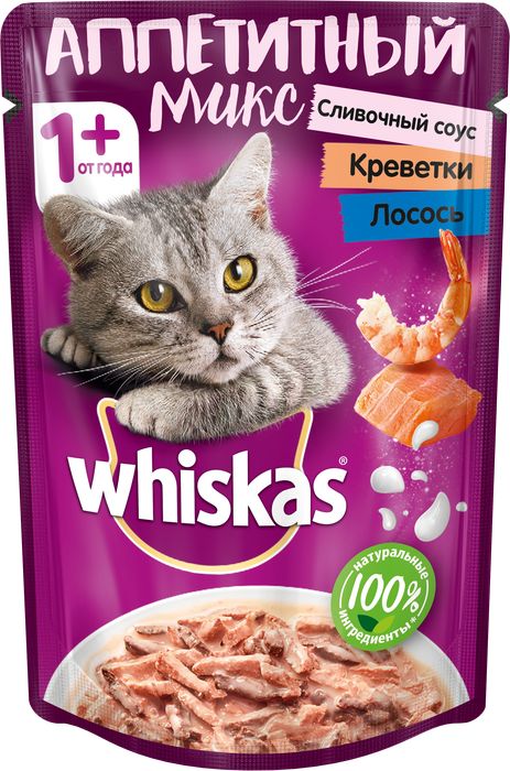Whiskas влажный корм для кошек аппетитный микс с креветкам и лососем со сливочным соусом (85 г)
Whiskas влажный корм для кошек аппетитный микс с креветкам и лососем со сливочным соусом (85 г)