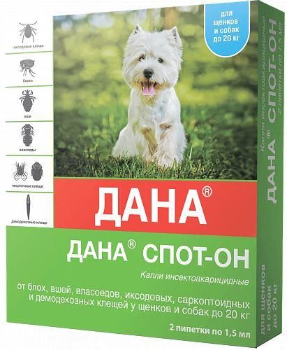 Дана Спот-Он капли для щенков и собак до 20 кг, борьба с эктопаразитами (2 пипетки)
Дана Спот-Он капли для щенков и собак до 20 кг, борьба с эктопаразитами (2 пипетки)