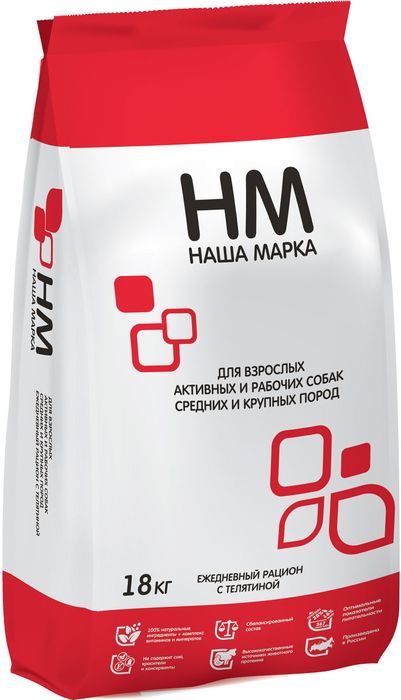 Наша Марка сухой корм для активных и рабочих собак средних и крупных пород, телятина (12 кг)
Наша Марка сухой корм для активных и рабочих собак средних и крупных пород, телятина (12 кг)