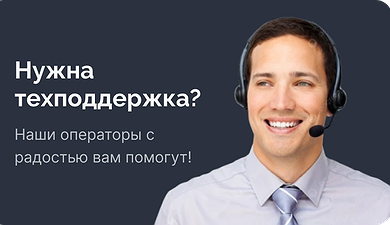 Баннер