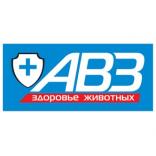 АВЗ