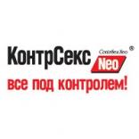КонтрСекс Neo