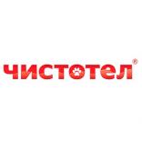 Чистотел