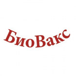 БиоВакс