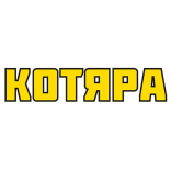 Котяра