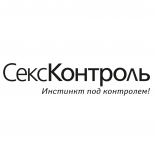 СексКонтроль