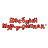 Веселый мур-р-мелад