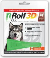 Rolf Club капли для собак 20-40 кг, инсектоакарицидные
