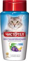 Чистотел шампунь для кошек, восстанавливающий