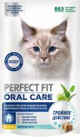 Perfect Fit Oral Care лакомство для кошек, для поддержания здоровья зубов и полости рта, с курицей и добавлением мяты