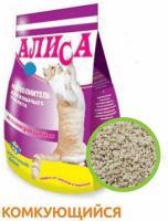 АЛИСА наполнитель для кошек комкующий