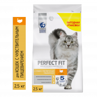Perfect Fit корм для взрослых кошек всех пород, чувствительное пищеварение, индейка