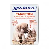 Празител антигельминтик для котят и щенков