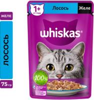 Whiskas влажный корм для кошек, желе с лососем