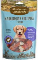 Деревенские лакомства кальциевая косточка для щенков с уткой