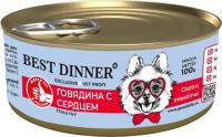 Best Dinner Exclusive Vet Profi Gastro Intestinal влажный корм для собак, говядина