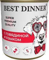 Best Dinner Super Premium влажный корм для собак, с говядиной и языком