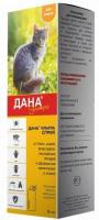 Дана Ультра спрей для кошек, против эктопаразитов