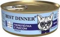 Best Dinner Exclusive Vet Profi Renal влажный корм для кошек, перепелка с рисом