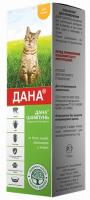 Apicenna Дана шампунь для кошек и собак