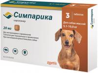 Симпарика 20 мг таблетки от клещей и блох для собак 5,1 - 10,0 кг