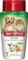 Чистотел шампунь для котят и щенков, мягкий
