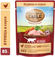 Nature`s Table Nature’s Table влажный корм для взрослых кошек всех пород, курица в cоусе