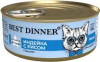 Best Dinner Exclusive Vet Profi Renal влажный корм для кошек, индейка с рисом