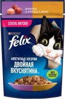 Влажный корм Felix® Аппетитные кусочки, Двойная вкуснятина для взрослых кошек, с ягненком и курицей в желе