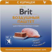 Brit влажный корм для стерилизованных кошек, воздушный паштет с курицей