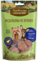 Деревенские лакомства медальоны из ягненка для собак мини-пород