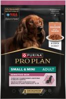 Влажный корм Pro Plan® для взрослых собак мелких и карликовых пород с чувствительной кожей, с лососем в соусе
