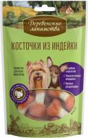 Деревенские лакомства косточки для собак мини-пород из индейки