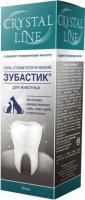Apicenna Crystal Line зубастик спрей стоматологический для животных