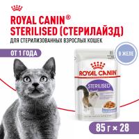 Royal Canin влажный корм для стерилизованных взрослых кошек всех пород, кусочки в желе