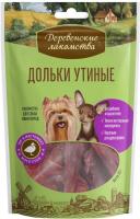 Деревенские лакомства дольки утиные для собак мини-пород