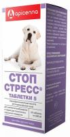 Apicenna Стоп-Стресс таблетки для собак крупных пород, успокоительный препарат