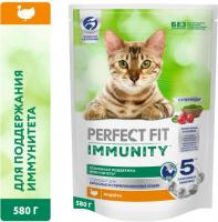 Perfect Fit Immunity корм для кошек, для поддержания иммунитета, с индейкой и добавлением спирулины и клюквы