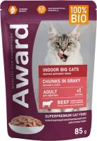 Award Indoor Big Cats влажный корм для взрослых домашних кошек крупных пород, кусочки в соусе с говядиной