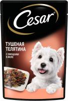 Cesar влажный корм для собак тушеная телятина с овощами